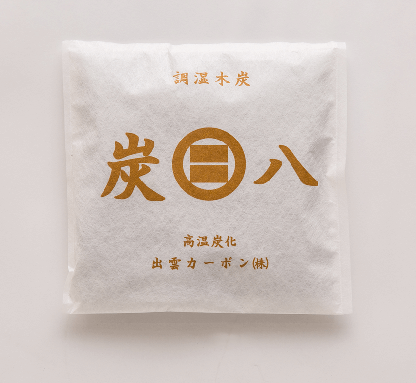 炭八 スマート小袋